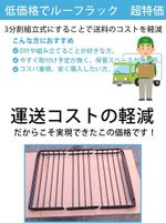 e-choice ルーフラック スチール ルーフキャリア カーゴラック ルーフバスケット　３