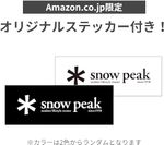ランドネストドーム ［1人用］