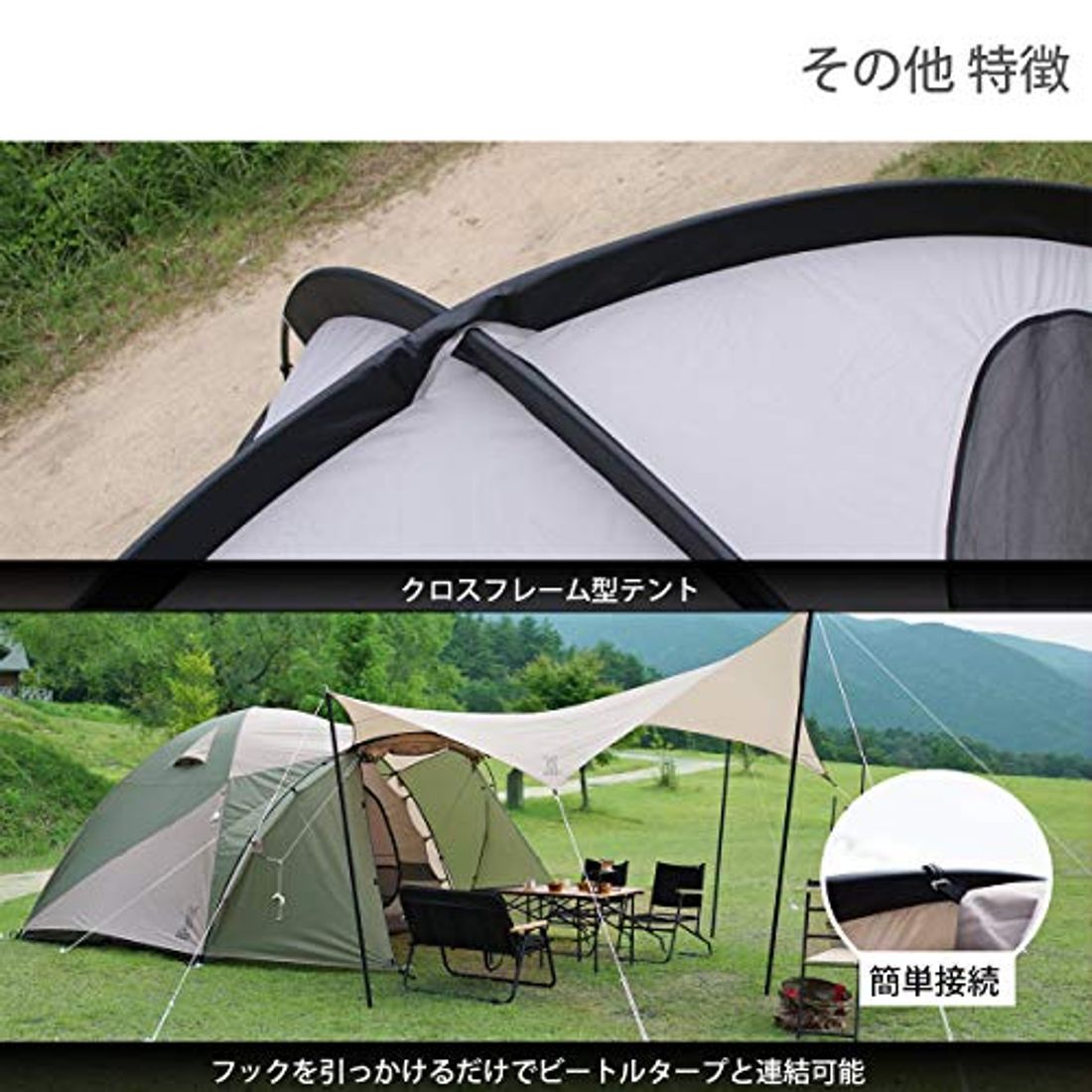 日本 海外のテントメーカー ブランド一覧 キャンパーに大人気な定番 おすすめテントも紹介の写真 77枚目 By 車選びドットコム