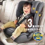 リライドE AB  2219705