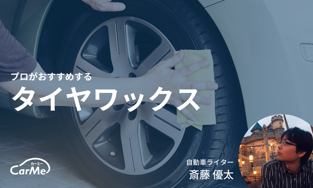 オリジナルアイキャッチ