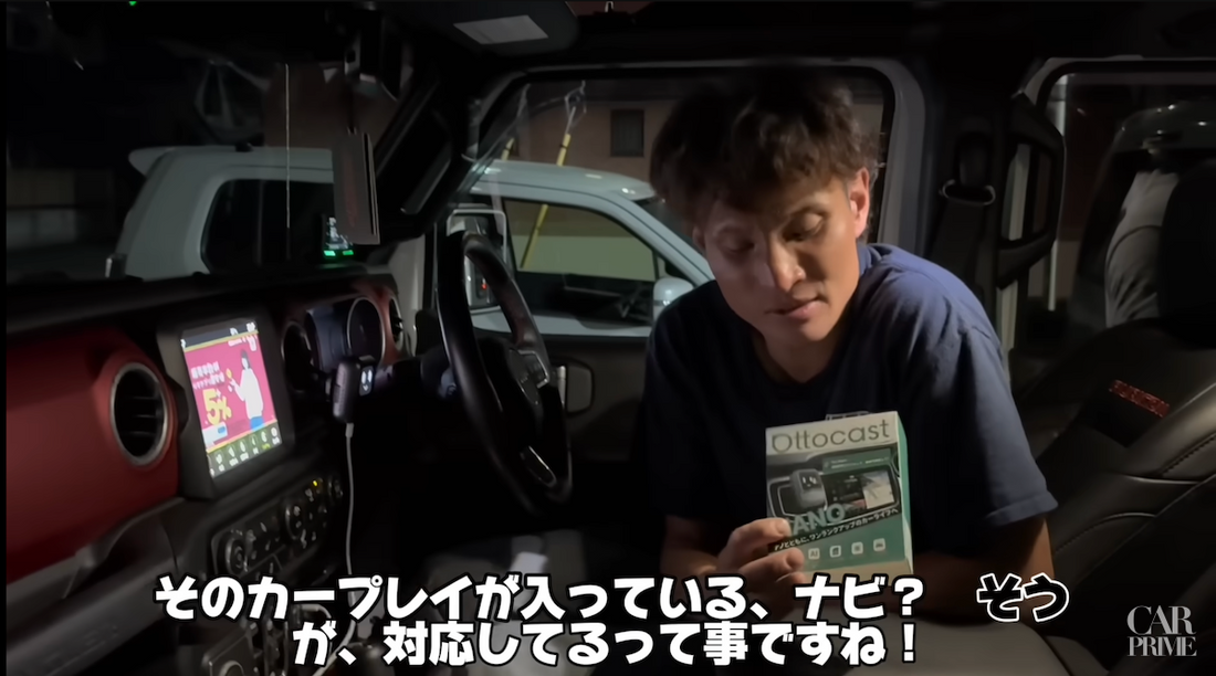 対応車種