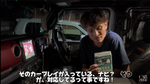 対応車種