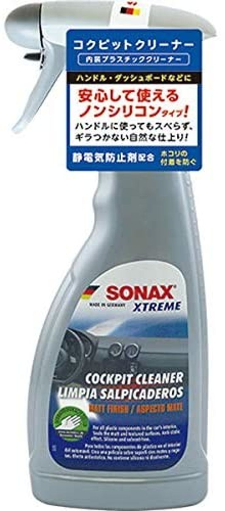 プロに聞いた】車内用洗剤のおすすめ12選｜2024年版｜CarMe[カーミー] by 車選びドットコム