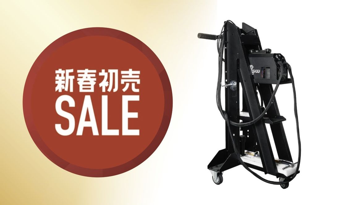 【2023年初売り!お年玉企画】先着2名、年始限定の特価キャンペーン 100Vで使える小型スタッド溶接機 ウルトラスポ…