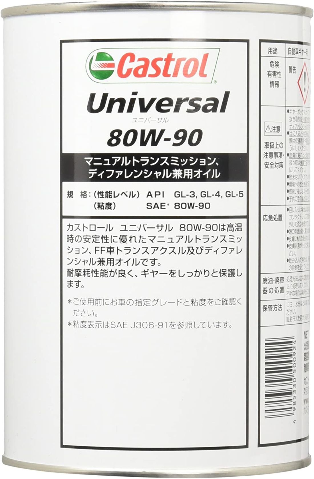 18%OFF】 MT ギアオイル アイシン 80W-90 AISIN GEAR OIL 80W90 1L 摩耗防止性 酸化安定性 GL-5 MTF2001 bioshop-dakar.com 18%OFF】 MT ギアオイル アイシン 80W-90 AISIN GEAR OIL 80W90 1L 摩耗防止性 酸化安定性 GL-5 MTF2001 bioshop-dakar.com