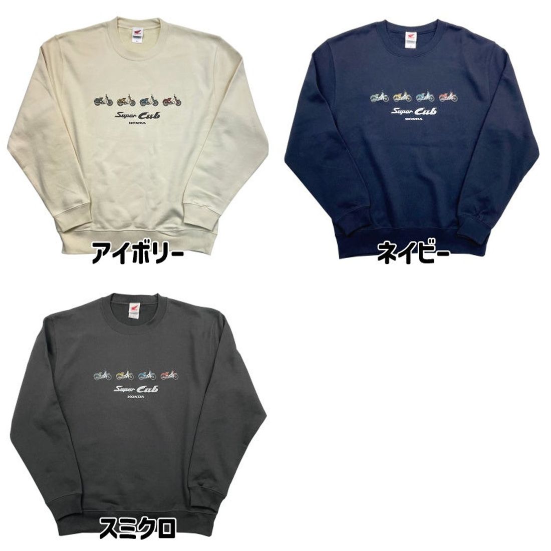 Super Cubが並ぶ！遊び心たっぷりのウェアが発売