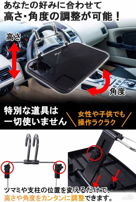 車用テーブルおすすめ15選 車内で手軽に食事をとろう 21年版