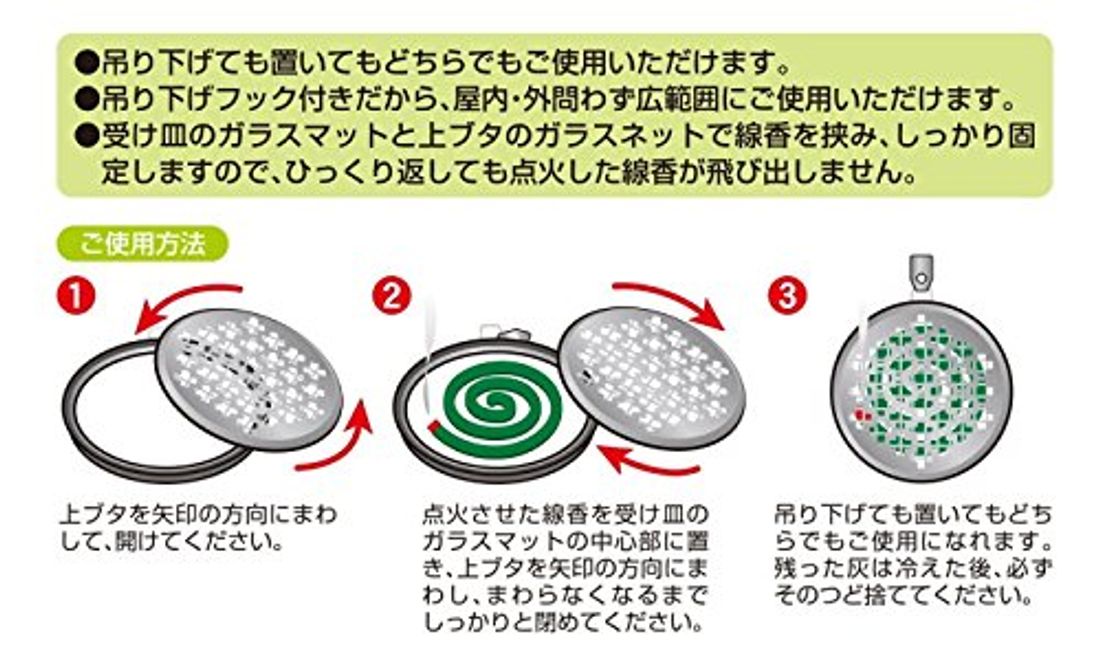 キャンプにおすすめの蚊取り線香ケース13選 選ぶポイントや使用上の注意も解説