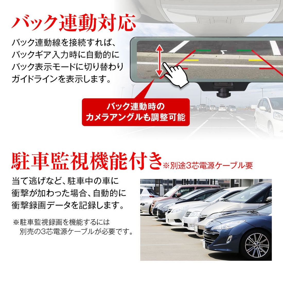 【MAXWIN】360°カメラで死角ナシ！デジタルミラー型ドライブレコーダー『MDR-I002AZ/BZ』が新登場！
