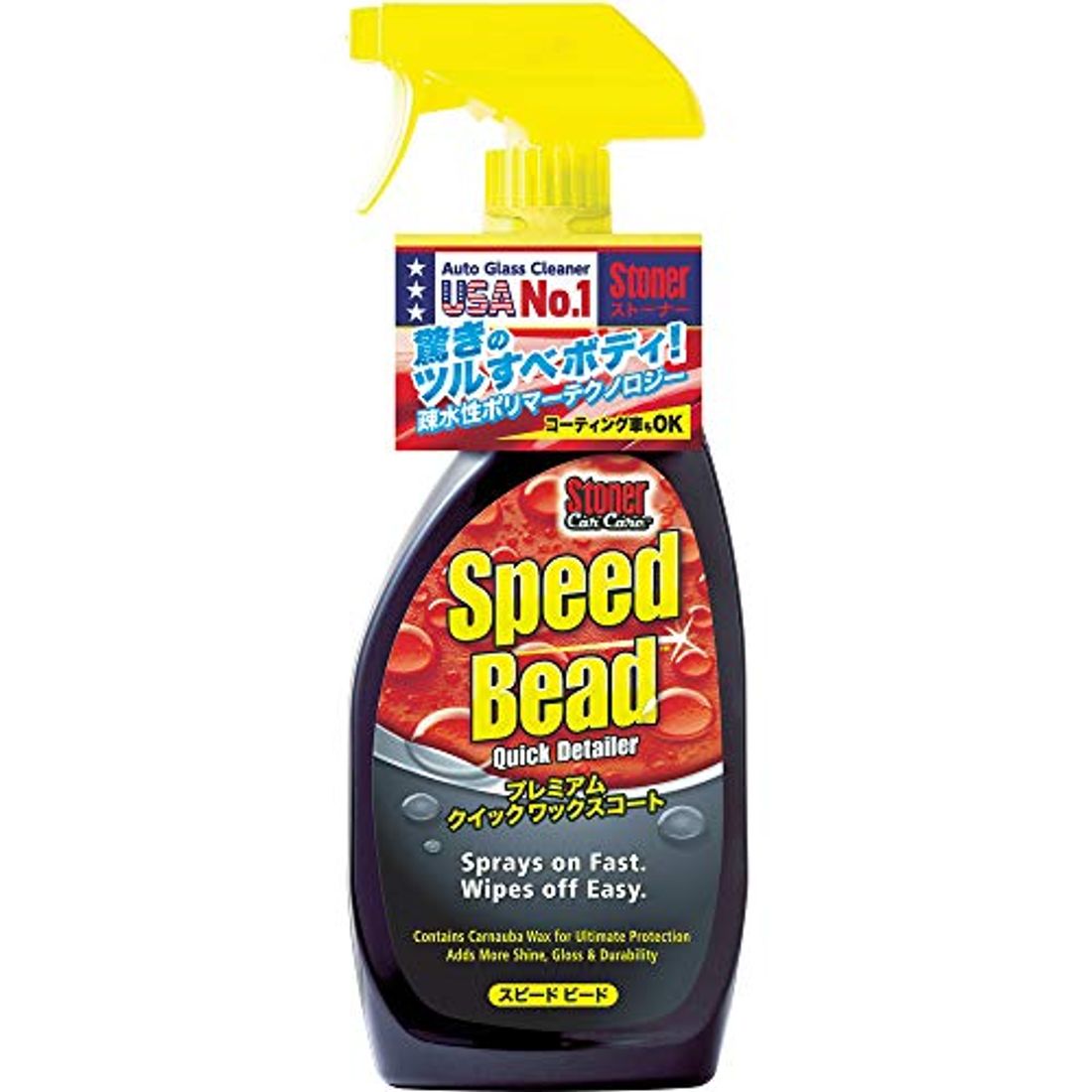 車用ワックスおすすめ23選 愛車に深い艶を与えよう 22年版 By 車選びドットコム