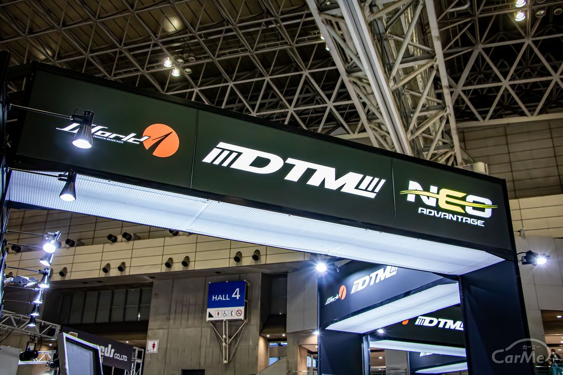 TAS2024 DTM