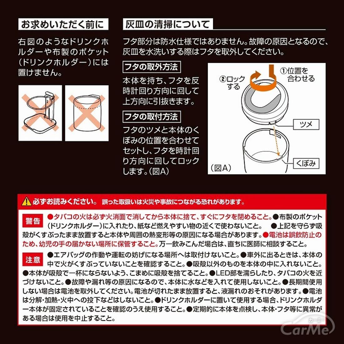 車用灰皿おすすめ19選 人気ランキングをもとにおしゃれな商品も紹介しますの写真 枚目