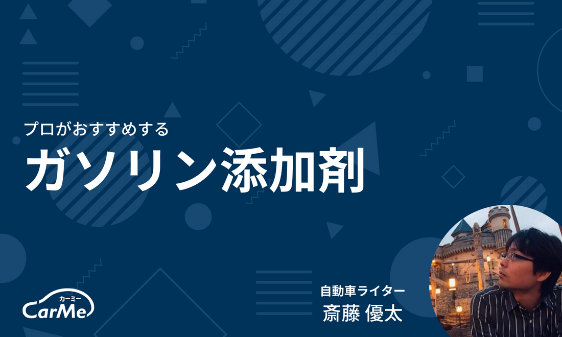 オリジナルアイキャッチ