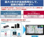 カロッツェリア(パイオニア) サイバーナビ AVIC-CQ910-DC 9型