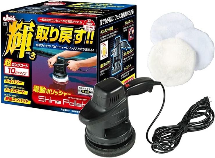 プロスタッフ(Prostaff) シャインポリッシュ AC100V 電動ポリッシャー P-59　１