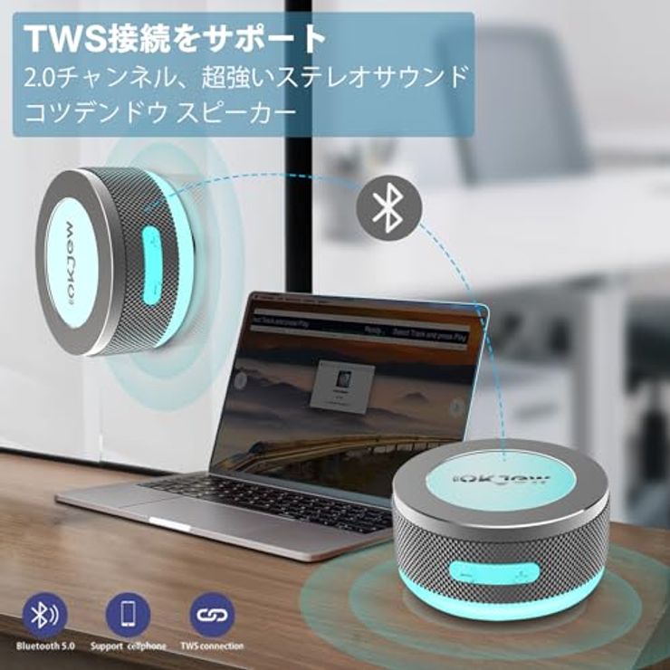 Okjew 骨伝導スピーカー Bluetooth振動スピーカー (グレー)