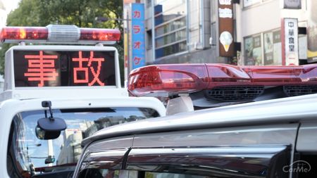 事故処理
