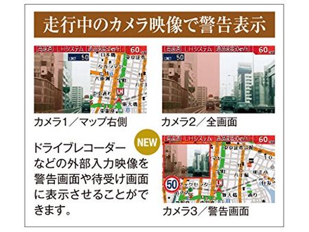 利便性が高いミラー型レーダー探知機おすすめ5選 2021年版