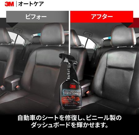 車内用洗剤メーカーおすすめ10選 掃除方法やメリットをご紹介