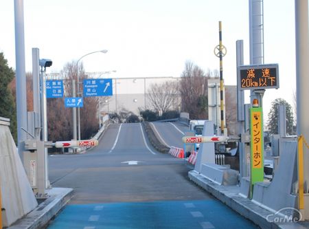 ETCゲート