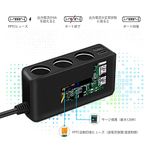 シガーソケット usb 車載充電器(ブラック)