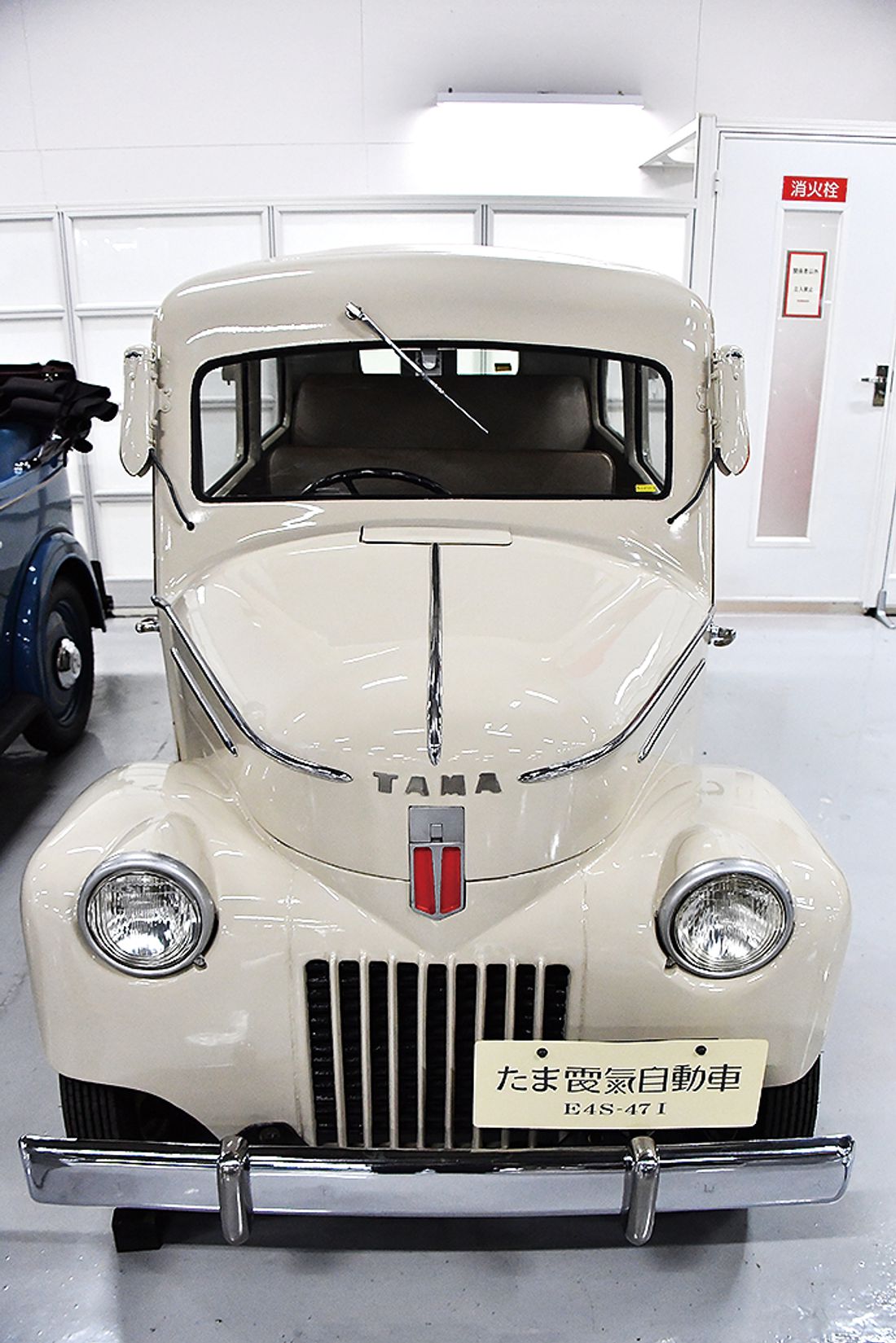 アヘッド 日産ヘリテージモデル