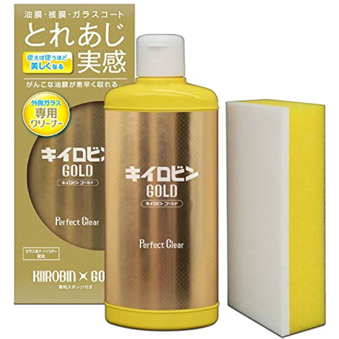 ガラスクリーナー＆コーティング剤おすすめ30選！窓ガラスのウロコや水垢を除去し撥水効果を得る方法とは？【2022年版】 by 車選びドットコム