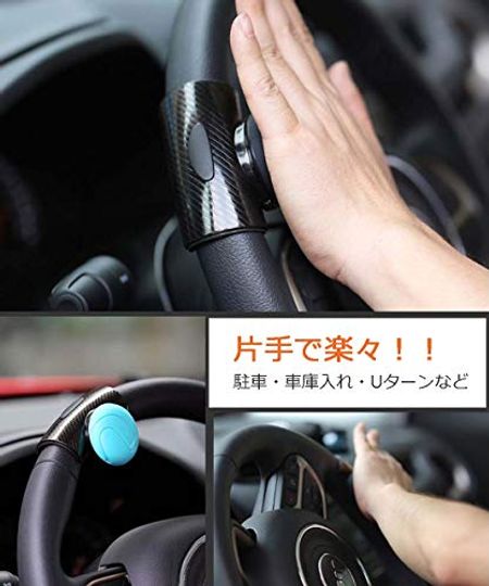 おすすめのハンドルスピンナー21選 装着する際の注意点とは 22年版 By 車選びドットコム