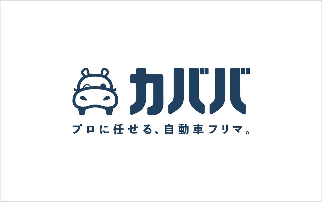 自動車保険をお得に提供できる新サービス「カババ保険」を提供開始