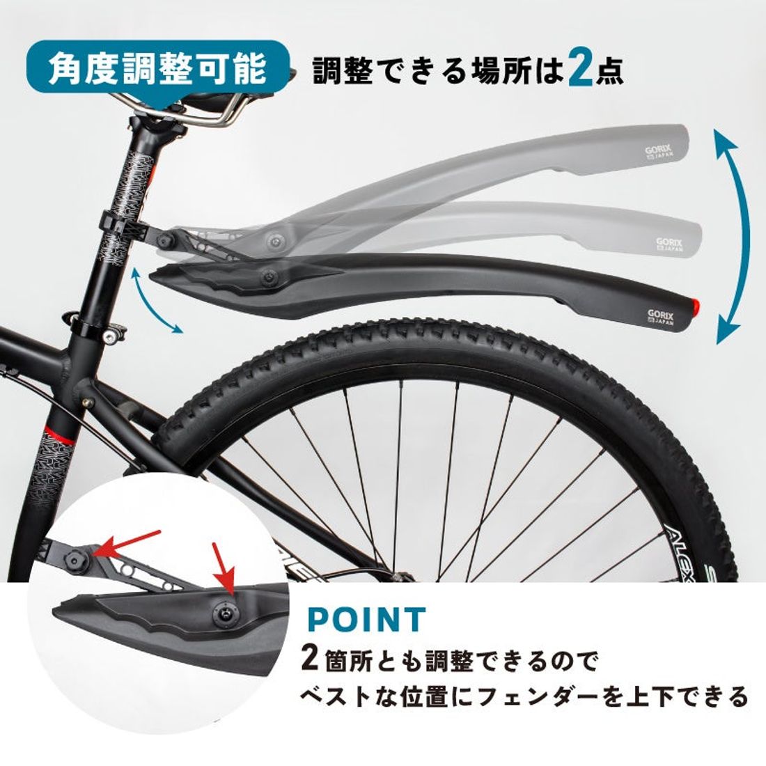 【新商品】【悪天候や梅雨の季節も大丈夫!!】自転車パーツブランド「GORIX」から、ライト付き自転車フェンダー 前後セ…