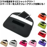 電波遮断携帯圏外ポーチ 
