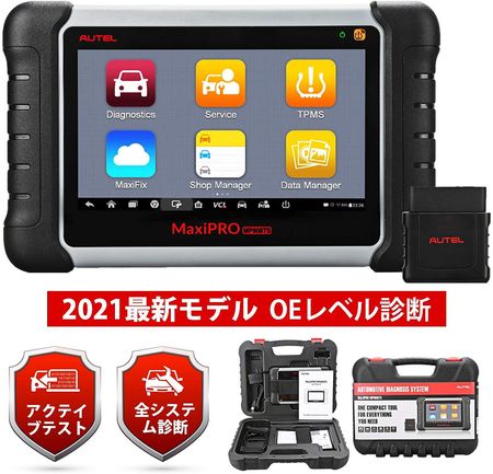 故障診断機を取り扱っているメーカー10選 選ぶ時のポイントも紹介