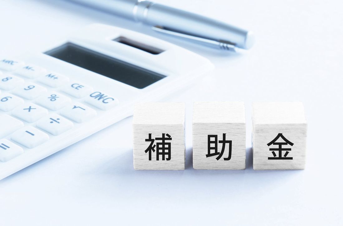 【12/16、12次公募の「ものづくり補助金」採択結果が公表】着手金半額キャンペーン開催 ものづくり・商業・サービス生…