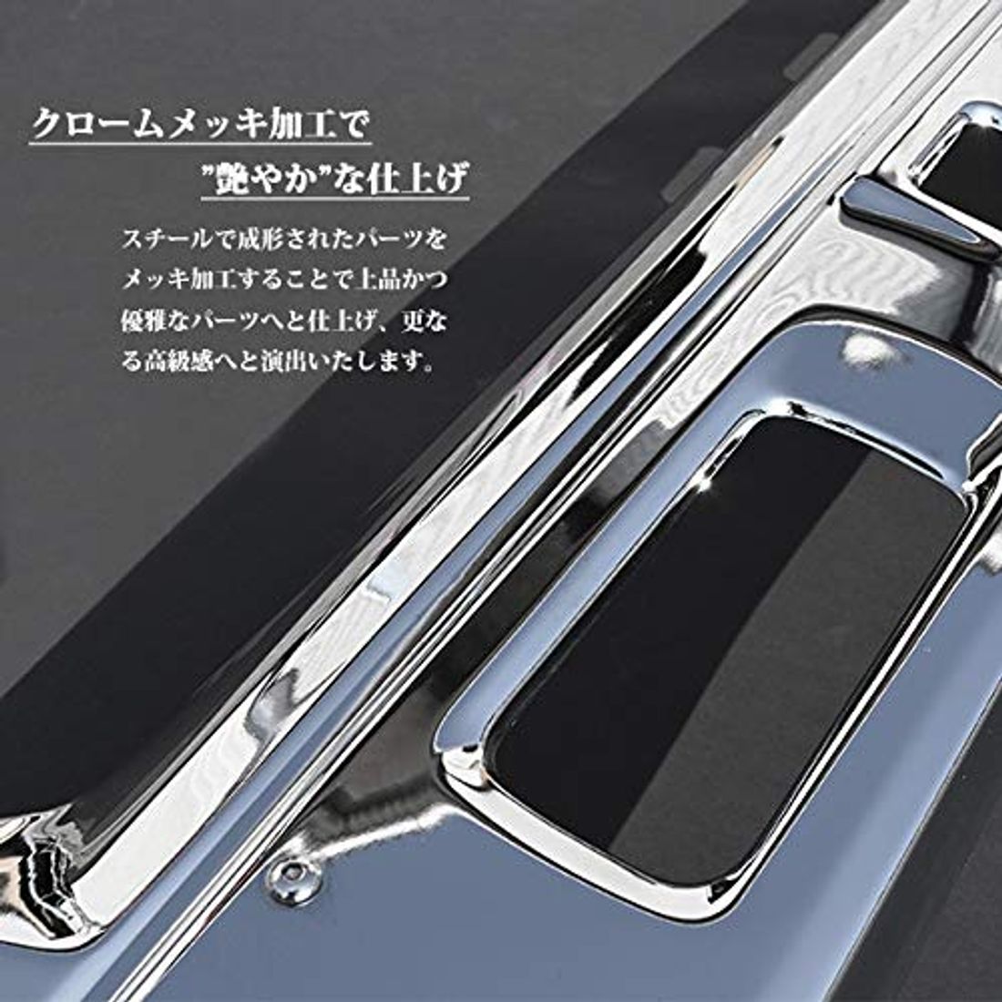 フロントパネル Newエルフ 標準車用 メッキパーツ クロームメッキ トラック ボディーパーツ フロントパネル Newエルフ 標準車用 メッキパーツ クロームメッキ トラック ボディーパーツ