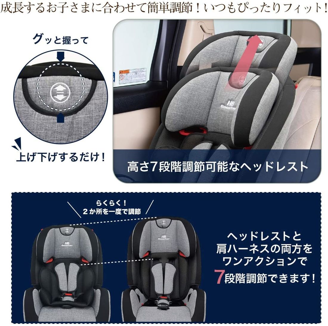 チャイルドシートを選ぶコツとは おすすめのチャイルドシートメーカー12選紹介 車ニュース 中古車情報 中古車検索なら 車選びドットコム 車 選び Com