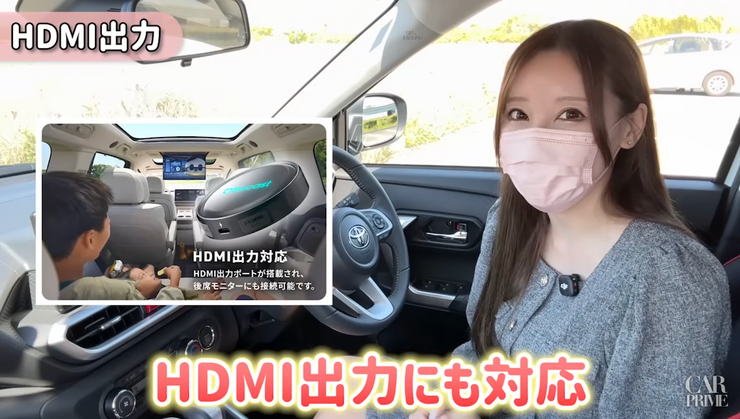 HDMI出力