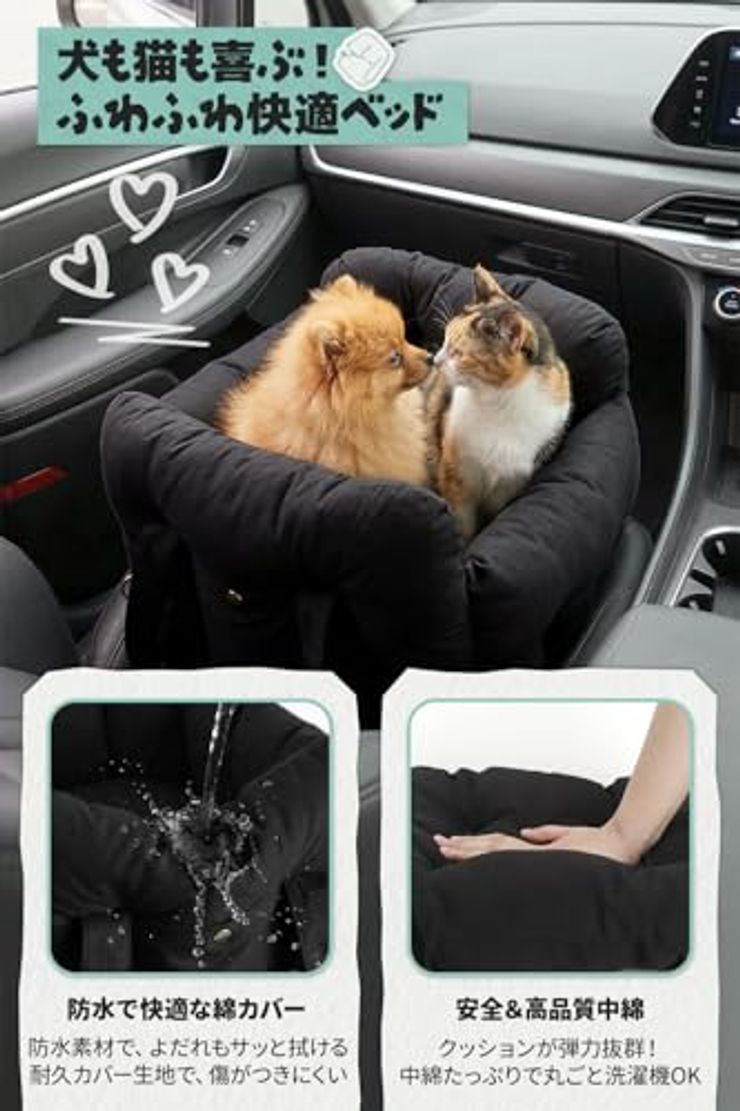 ペットベッド 中小型犬ブラック（Lサイズ）