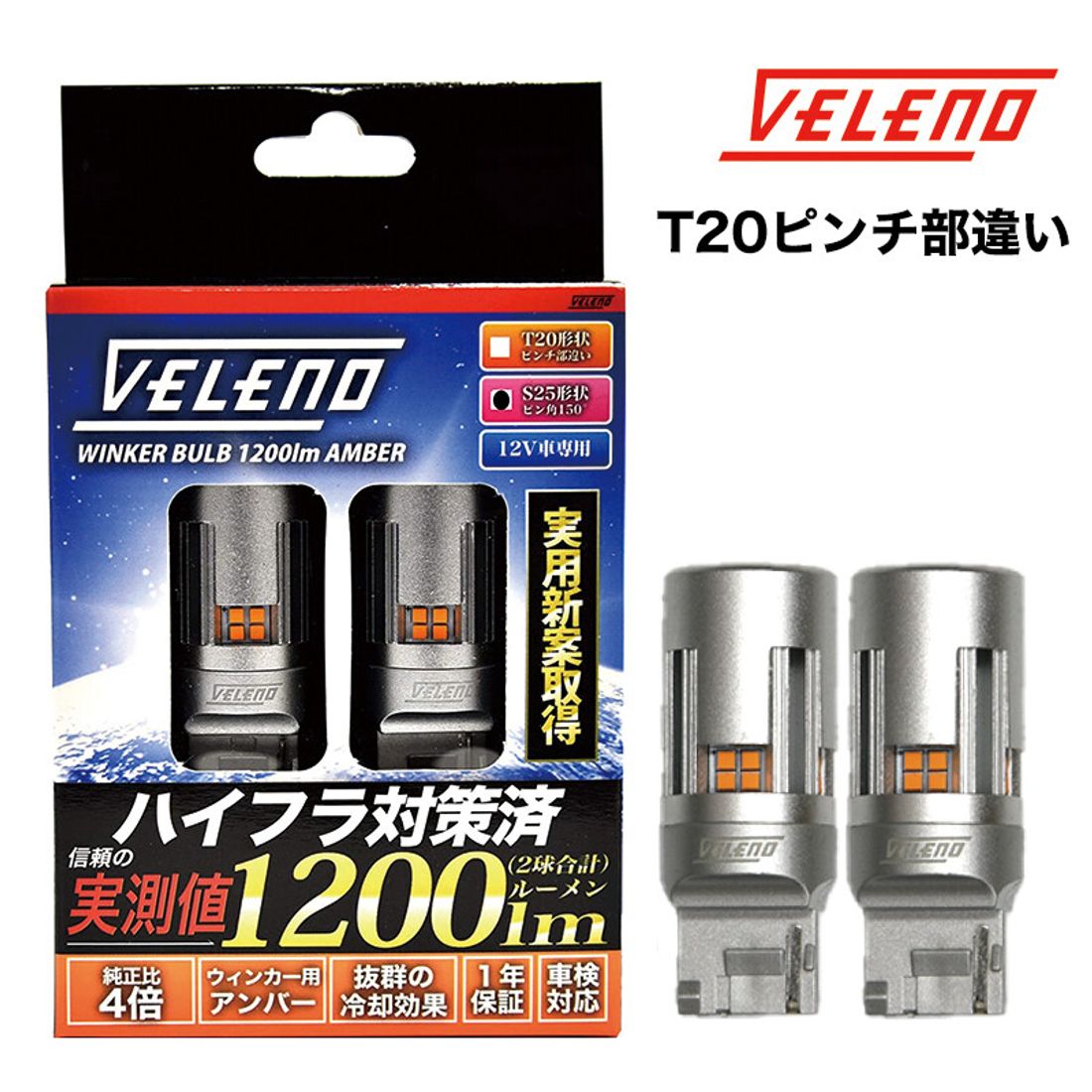 1200　ハイエース