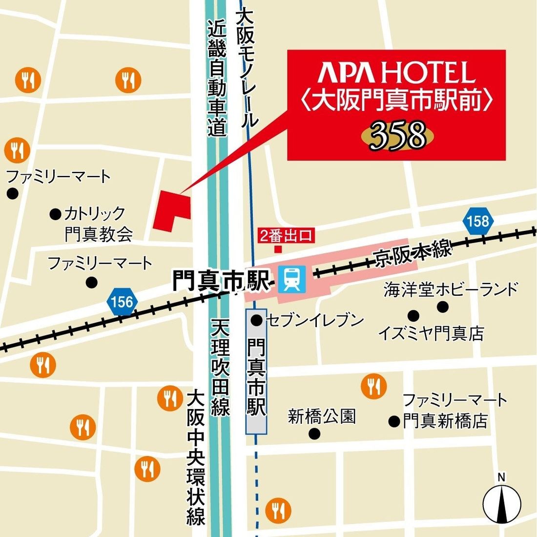 アパホテル〈大阪門真市駅前〉新築棟開業　総客室数211室として本日グランドオープン