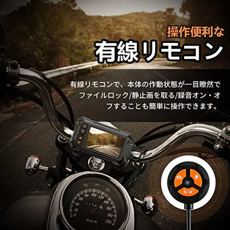 Blueskyseaバイク用 ドライブレコーダー 全体防水防塵 前後カメラ 前後同時録画 夜間録画 3インチIPS...