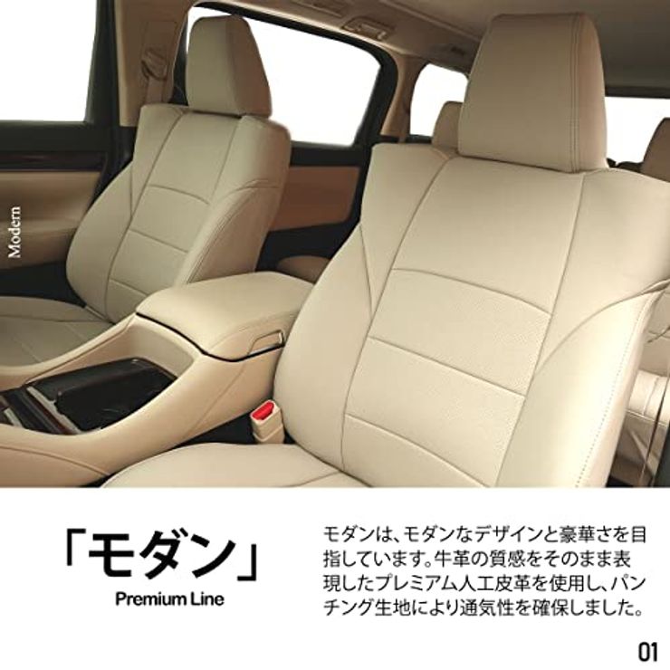 2023年版】トヨタ ヤリスクロスにおすすめのシートカバー19選 ...