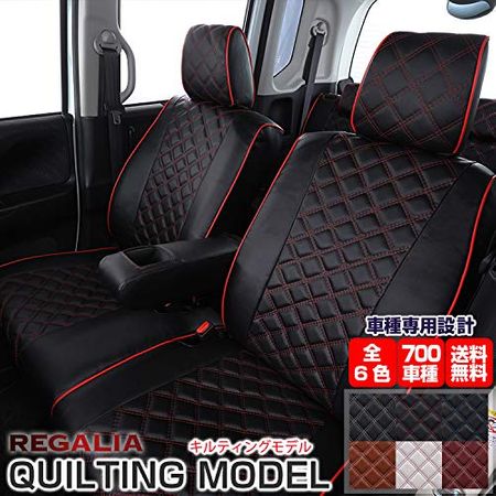 レガリア(REGALIA)シートカバーの全10シリーズを紹介|付け方も車種 ...