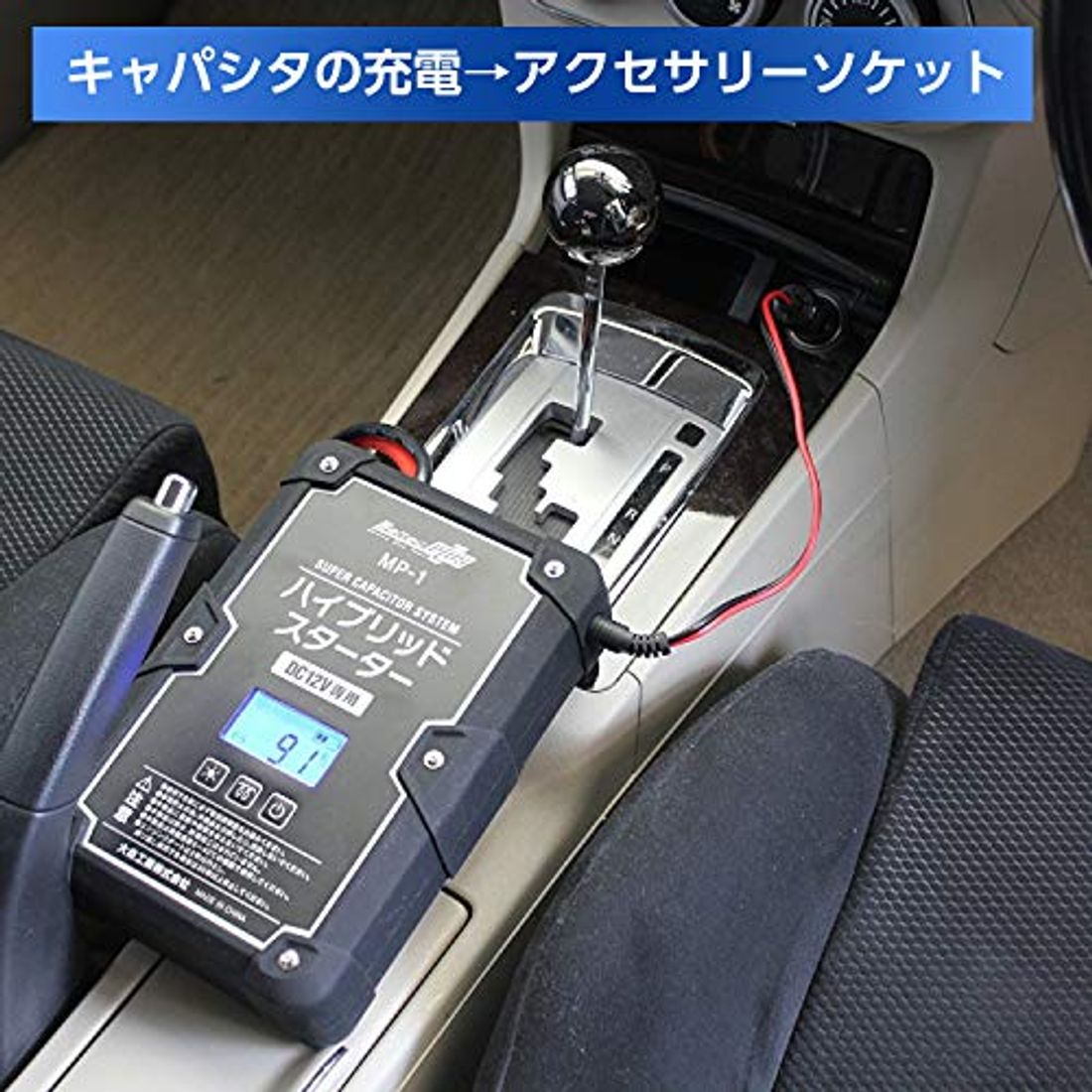 車内をとても快適にするおすすめカー用品 便利グッズ33選 自動車のプロが厳選 車内をとても快適にするおすすめカー用品 便利グッズ33選 自動車のプロが厳選