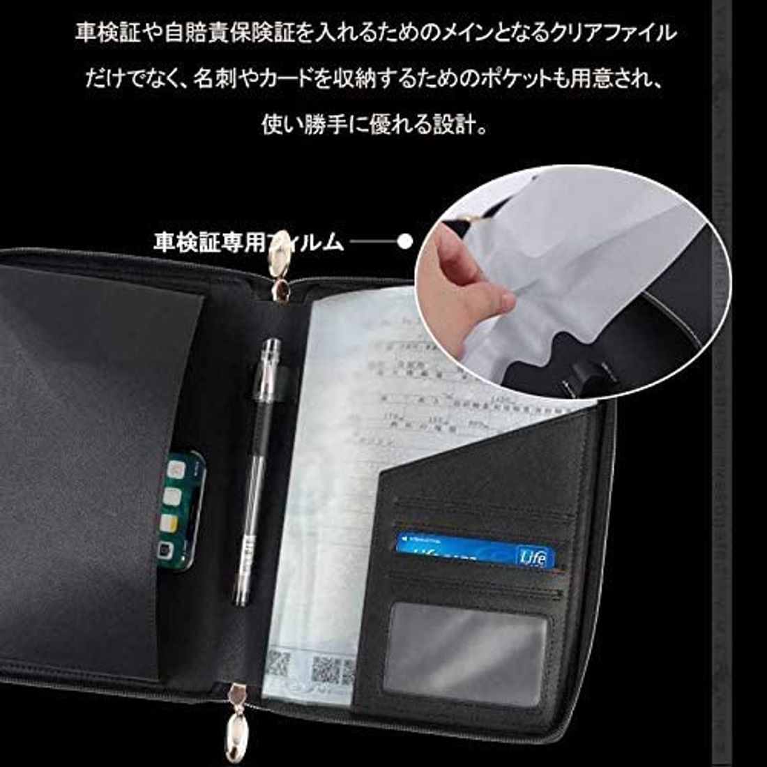 車検証入れの選び方のポイントとは 車検証入れを取り扱っているメーカー10選