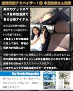 スタンダードゴリラネット Mサイズ
