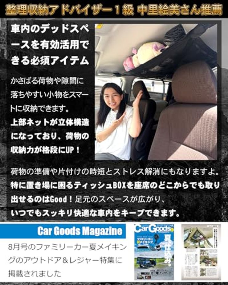 スタンダードゴリラネット Mサイズ