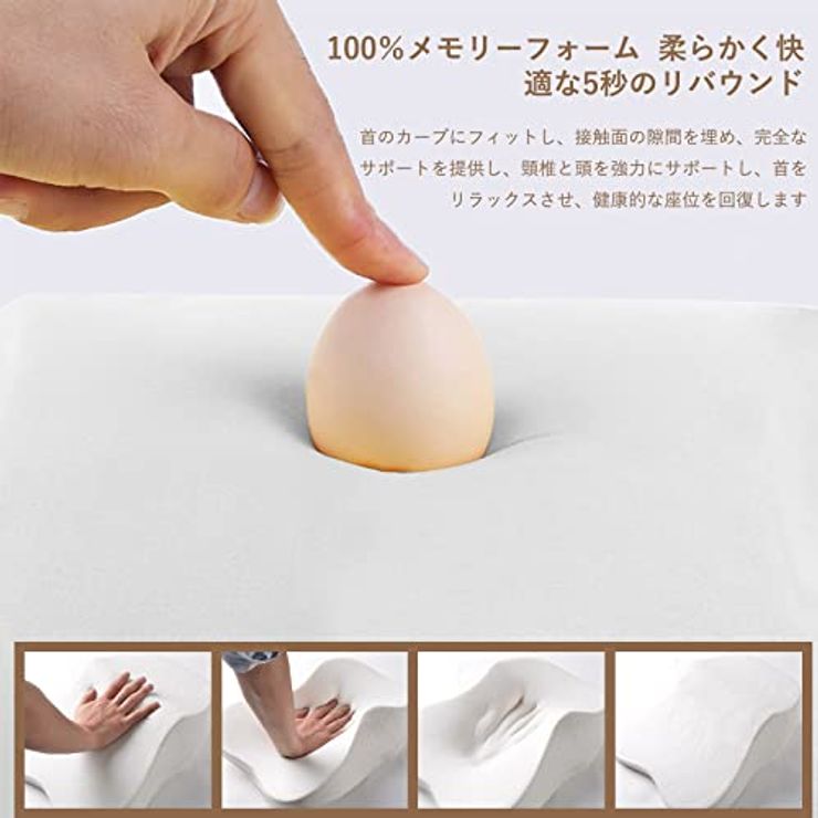 ネックパッド 車 ネッククッション 車載用