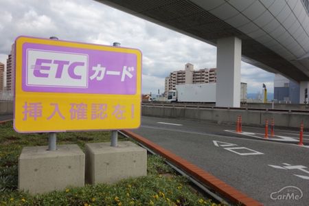 ETC