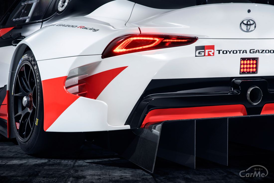 GR Supra Racing Concept